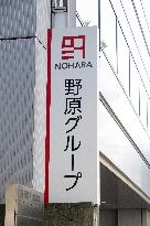 Nohara Group signage and logo